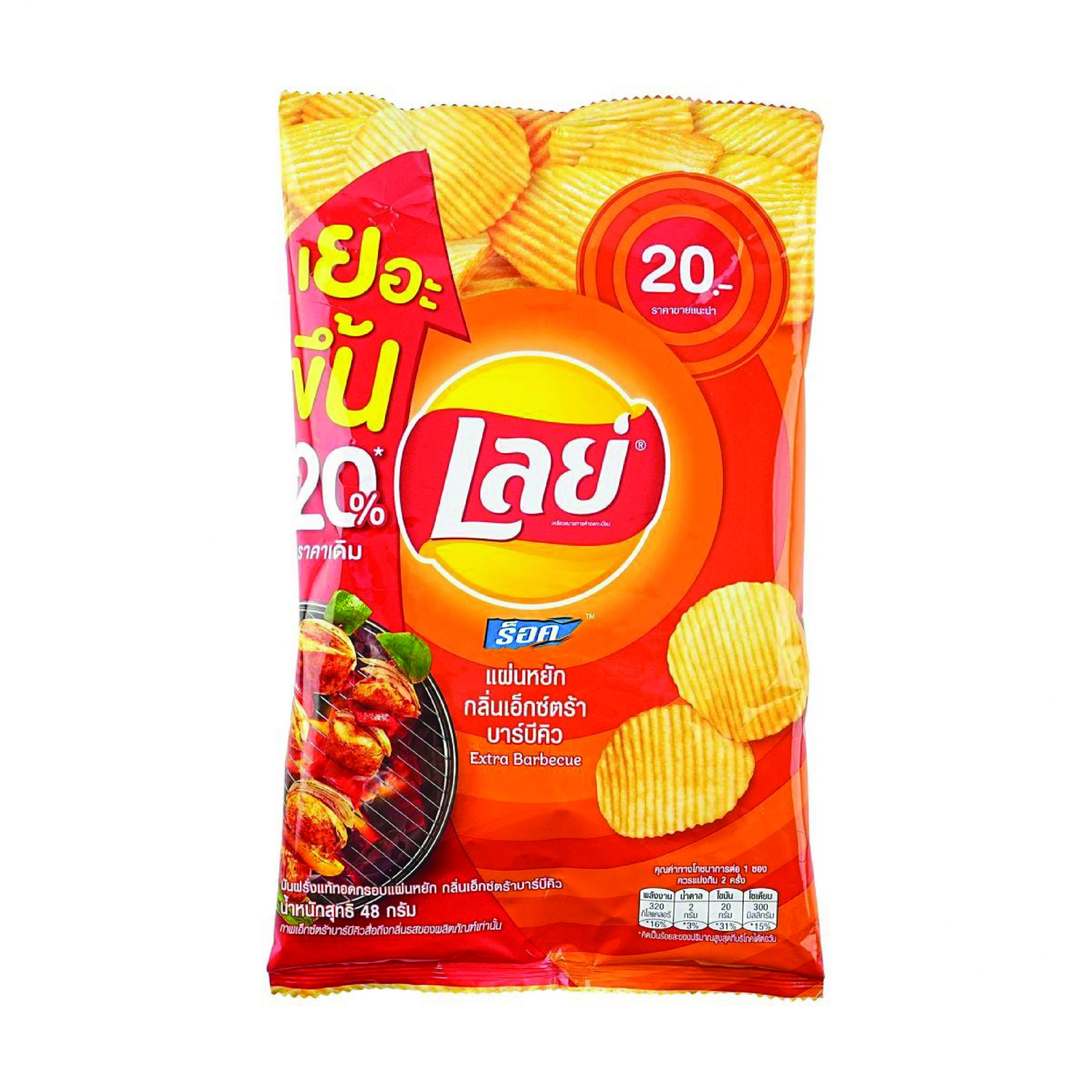 LAY'S EXTRA BBQ (48bags x 48g)