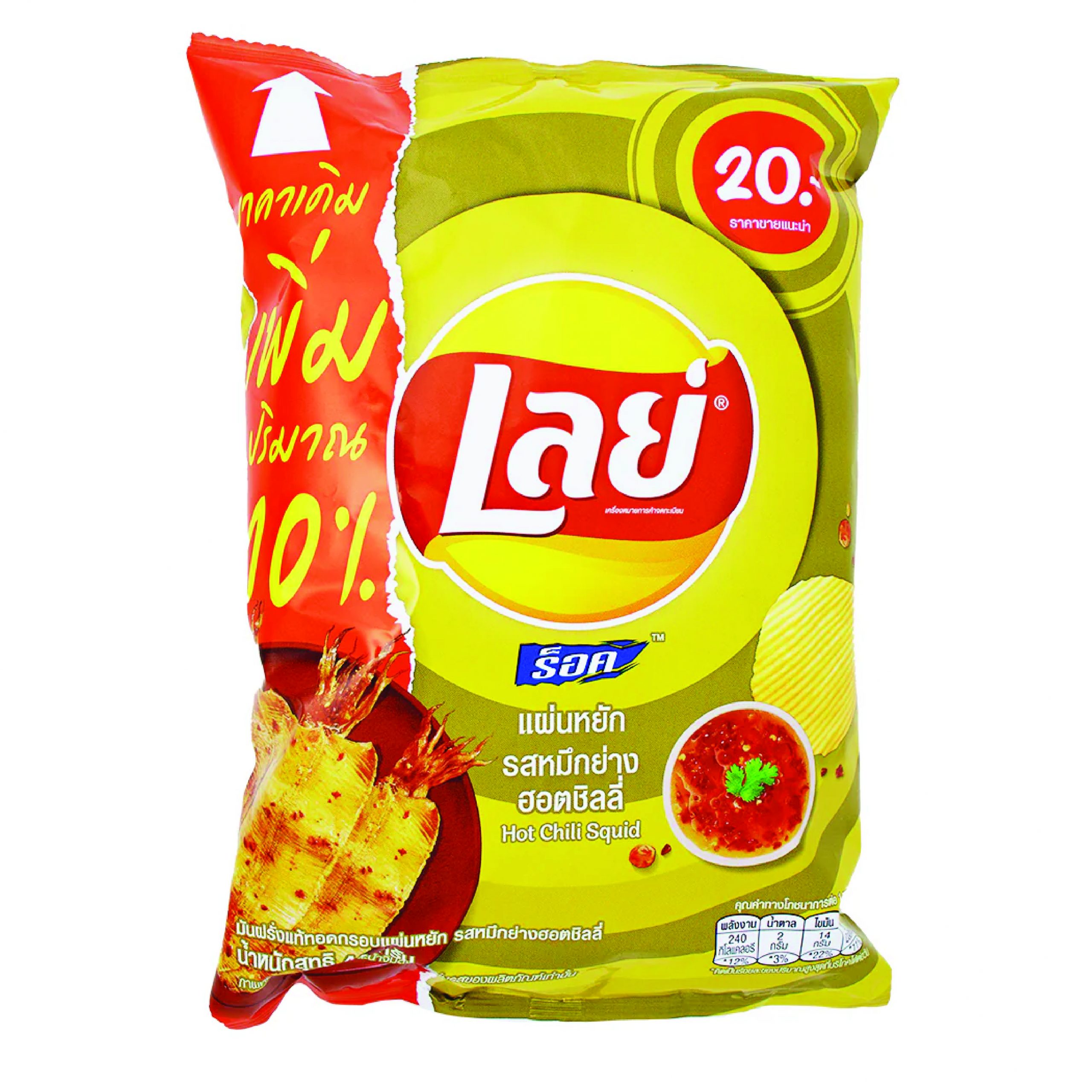 LAY'S HOT CHILI SQUID (48bags x 48g)