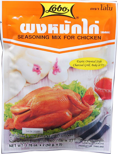 LOBO SEASONING MIX FOR CHICKEN 120bg x 3.52oz (100g)